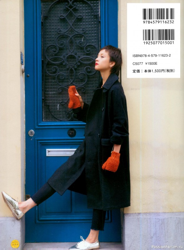 Вязаные проекты в книге «Tricot d’une parisienne».