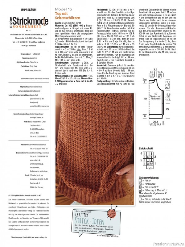 Вязаные проекты в журнале «Meine Strickmode MS117 2023»