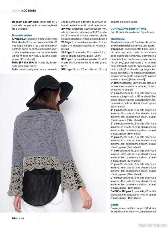 Коллекция проектов для рукодельниц в журнале «Rakam - Dicembre 2025 - Gennaio 2026»