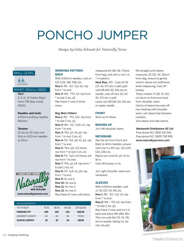 Вязаные модели спицами в журнале «Creative Knitting №88 2024»