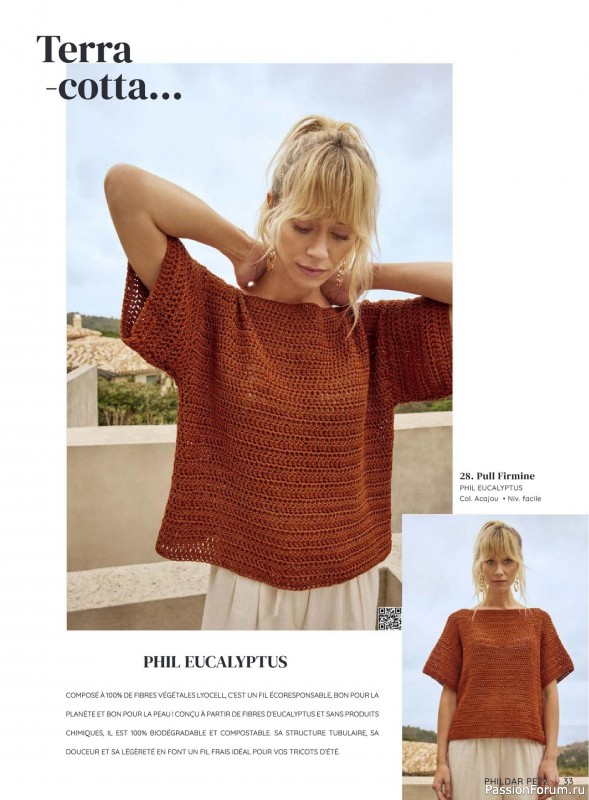 Вязаные модели в журнале &laquo;Phildar E-catalogue №213 2022&raquo;