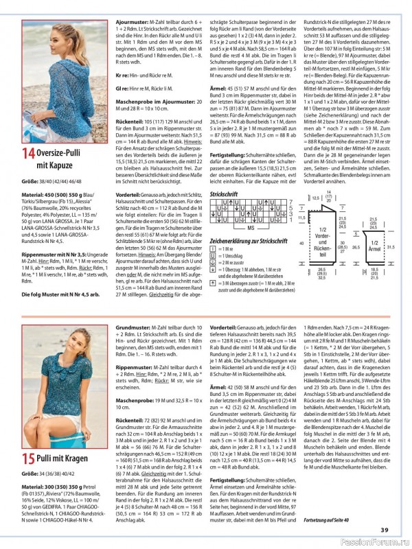 Вязаные модели в журнале «Sabrina №6 2022 Germany»