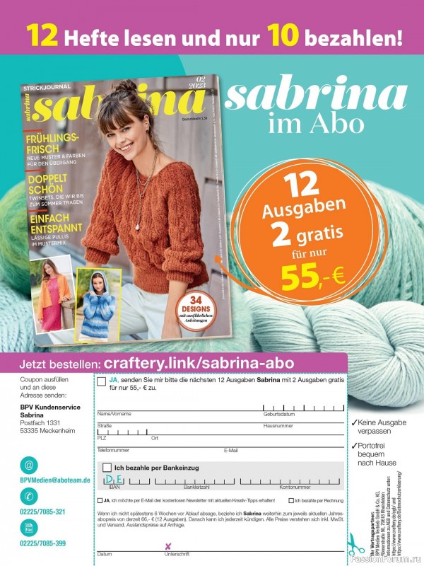 Вязаные модели в журнале «Sandra Sonderheft SA231 2023»