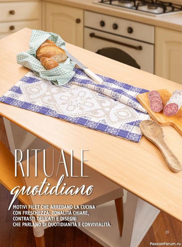 Вязаные проекты крючком в журнале «Profilo Filet №10 2026»