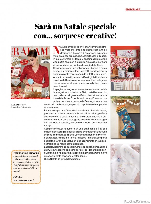 Коллекция проектов для рукодельниц в журнале «Rakam - Dicembre 2025 - Gennaio 2026»
