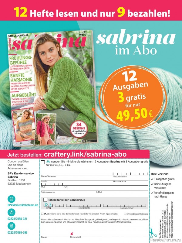 Вязаные модели в журнале «Sandra Sonderheft SA267 2024»