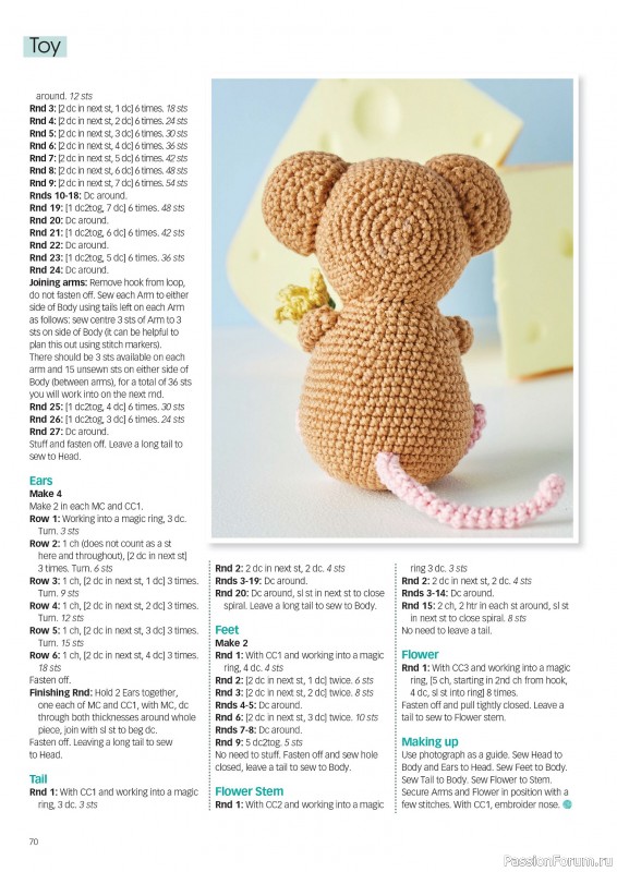 Вязаные проекты крючком в журнале «Crochet Now №121 2025»