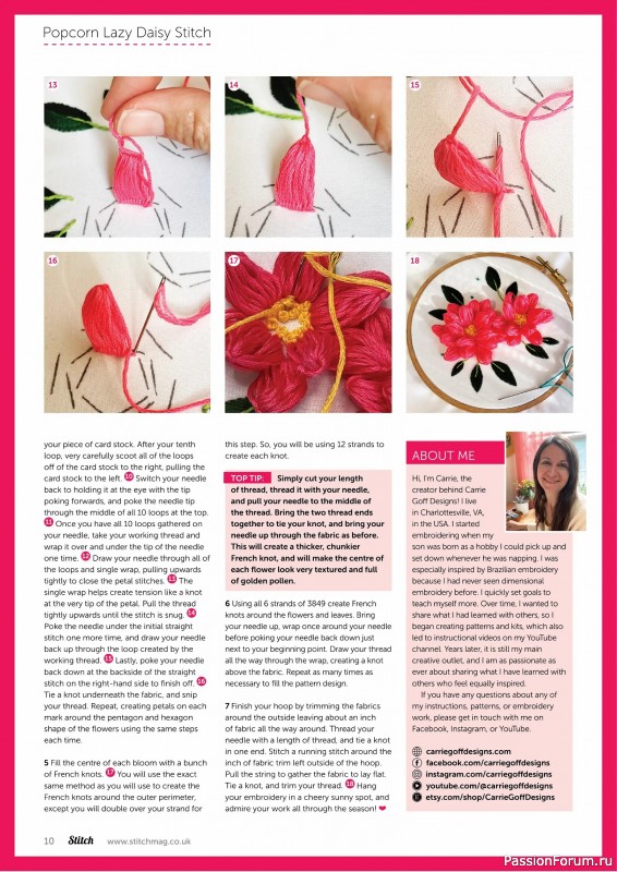 Коллекция проектов для рукодельниц в журнале «Stitch Magazine №155 2025»
