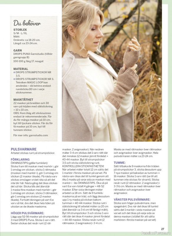 Коллекция проектов в журнале «Sticka & Virka - December 2025»