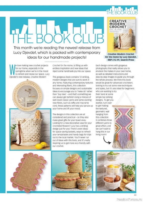 Вязаные проекты крючком в журнале «Crochet Now №121 2025»