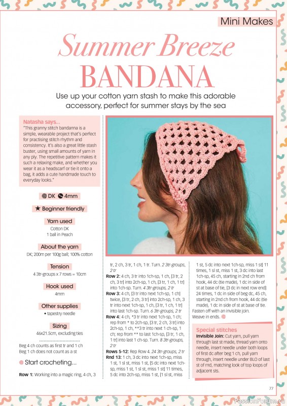 Вязаные проекты крючком в журнале &laquo;Crochet Now №135 2026&raquo;