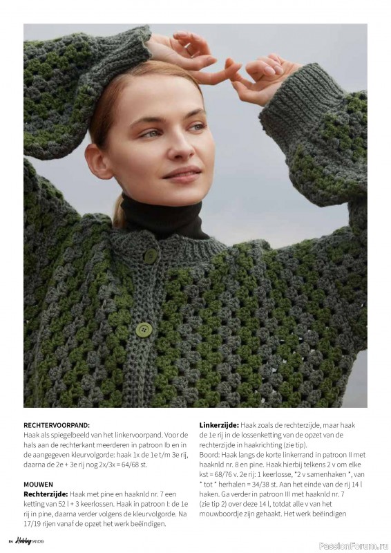 Коллекция проектов для рукодельниц в журнале «HobbyHandig №256 2025»