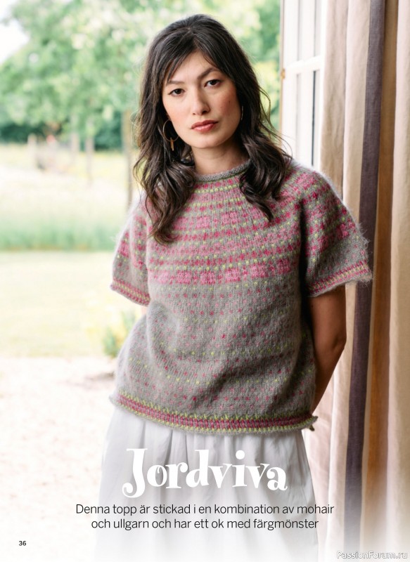 Коллекция проектов в журнале «Sticka & Virka - December 2025»