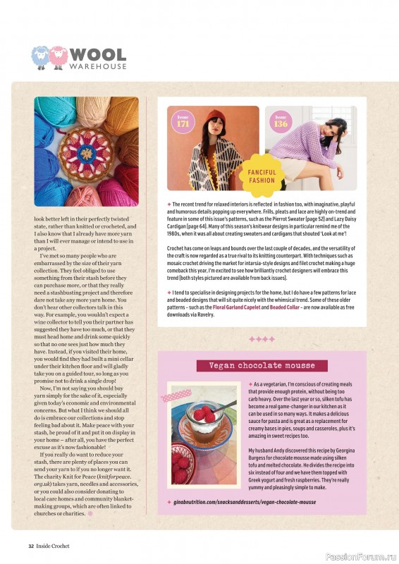Вязаные проекты крючком в журнале &laquo;Inside Crochet №188 2026&raquo;