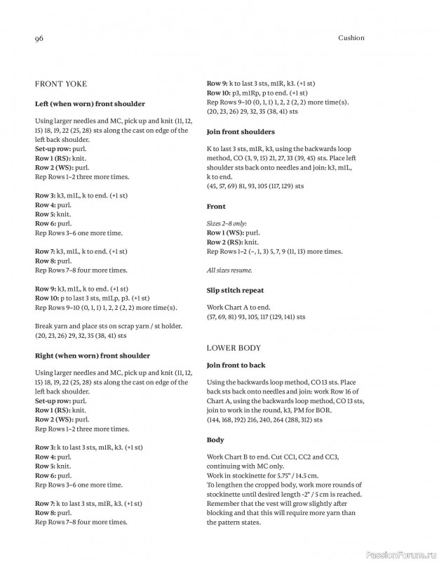 Вязаные проекты в книге «Field Notes». Продолжение