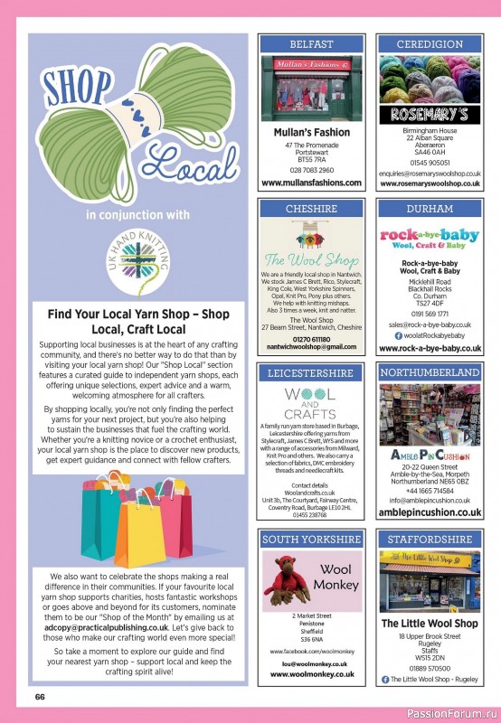 Вязаные проекты в журнале «Knit Now №188 2025»