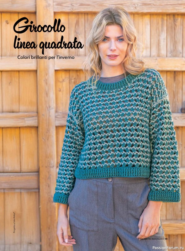 Вязаные проекты в журнале «Uncinetto Indossato №14 2025»