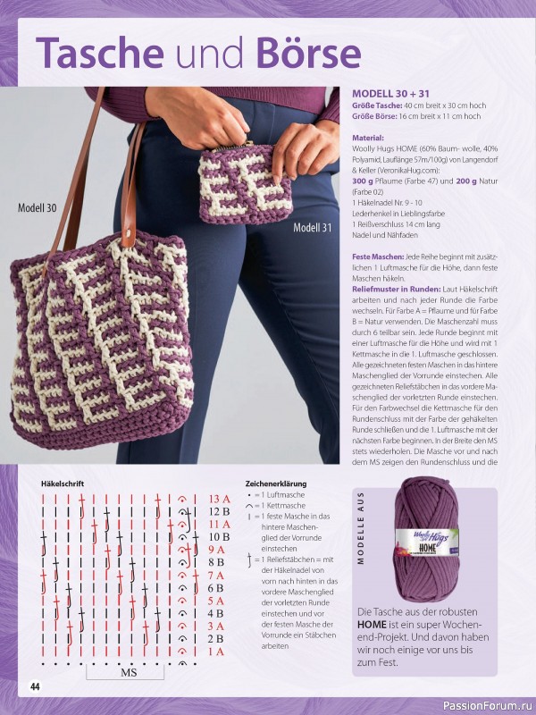 Вязаные проекты в журнале «Woolly Hugs Sonderheft WH007 20255»