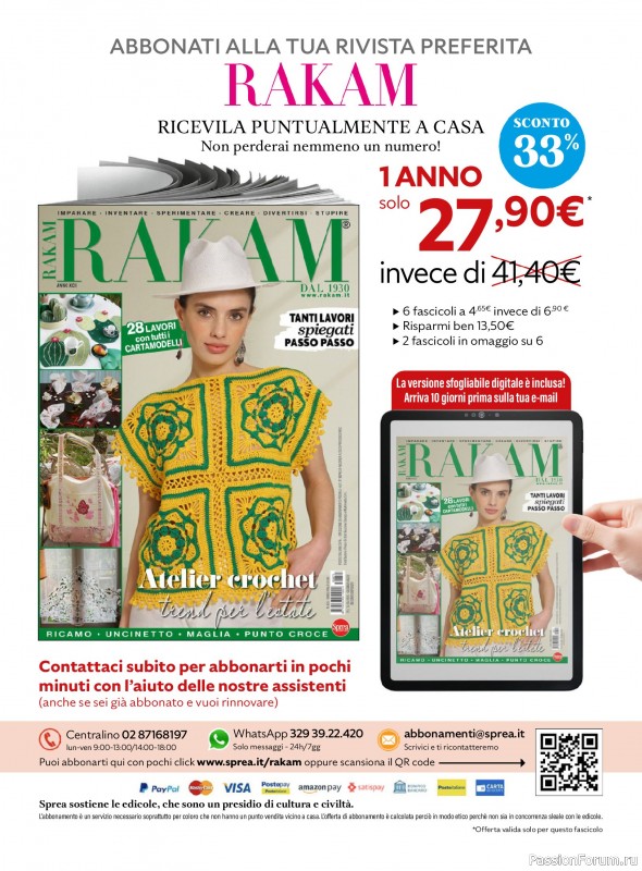 Коллекция проектов для рукодельниц в журнале «Rakam №875 2025»