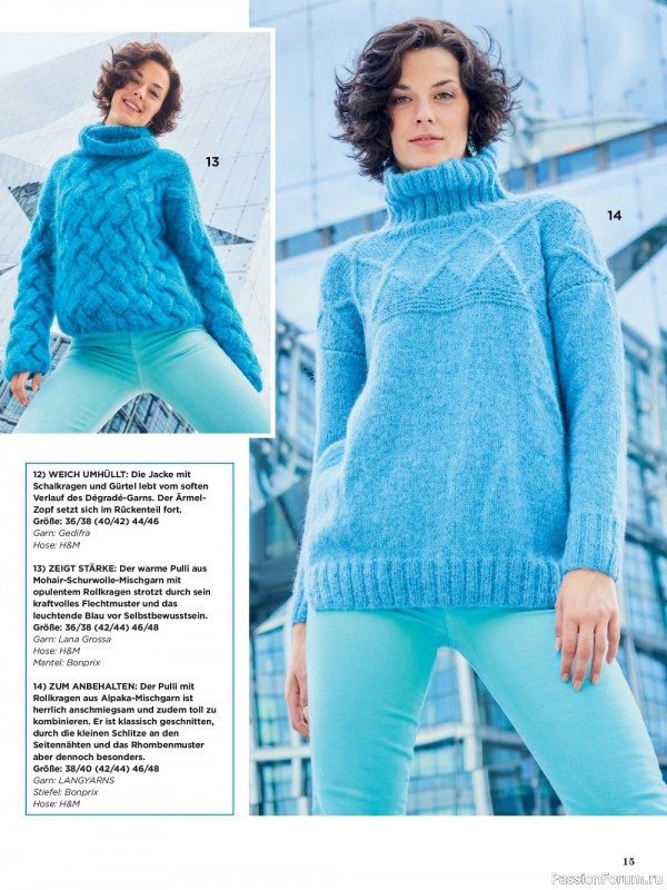 Вязаные модели в журнале «Sabrina №1 2023 Germany»