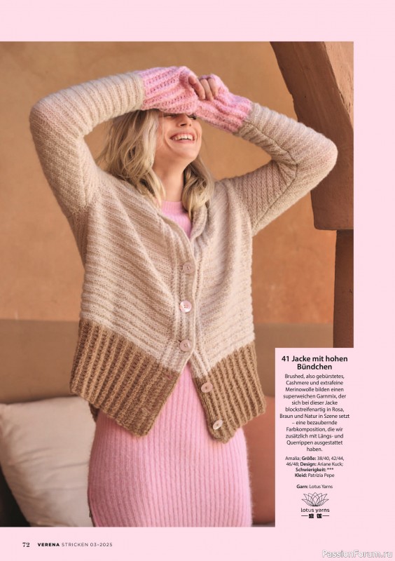 Вязаные модели в журнале «Verena Stricktrends №3 2025»