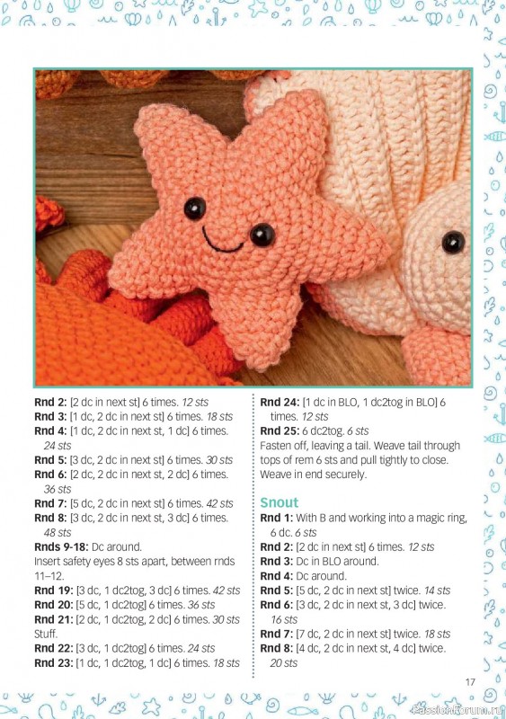Вязаные проекты крючком в журнале &laquo;Crochet Now №135 2026&raquo;
