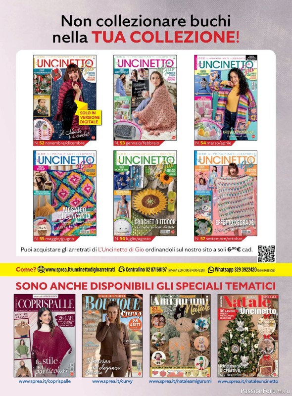 Вязаные проекты крючком в журнале «L'uncinetto di Gio №58 2026»