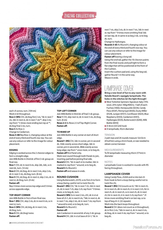 Вязаные проекты крючком в журнале «Simply Crochet №135 2023»