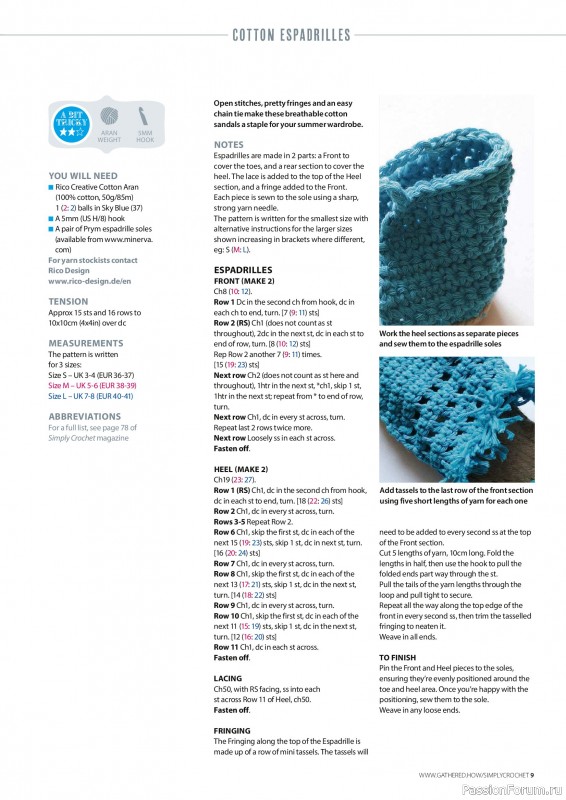 Вязаные проекты крючком в журнале &laquo;Simply Crochet №176 2026&raquo;