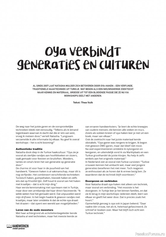 Коллекция проектов для рукодельниц в журнале «Handwerken Zonder Grenzen №252 2025»