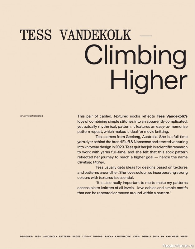 Вязаные модели в журнале «Laine Magazine №23 2025 Winter». Продолжение