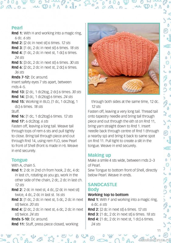 Вязаные проекты крючком в журнале &laquo;Crochet Now №135 2026&raquo;