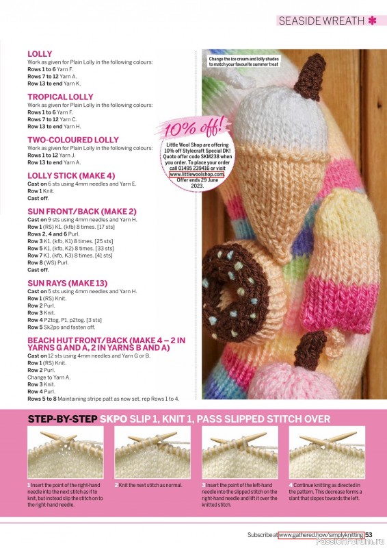 Вязаные проекты крючком в журнале «Simply Knitting №238 2023»