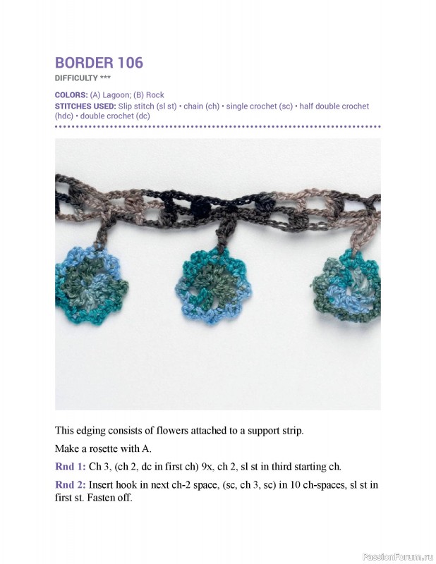 Вязаные проекты в книге &laquo;150 Crochet Borders&raquo;. Часть 3