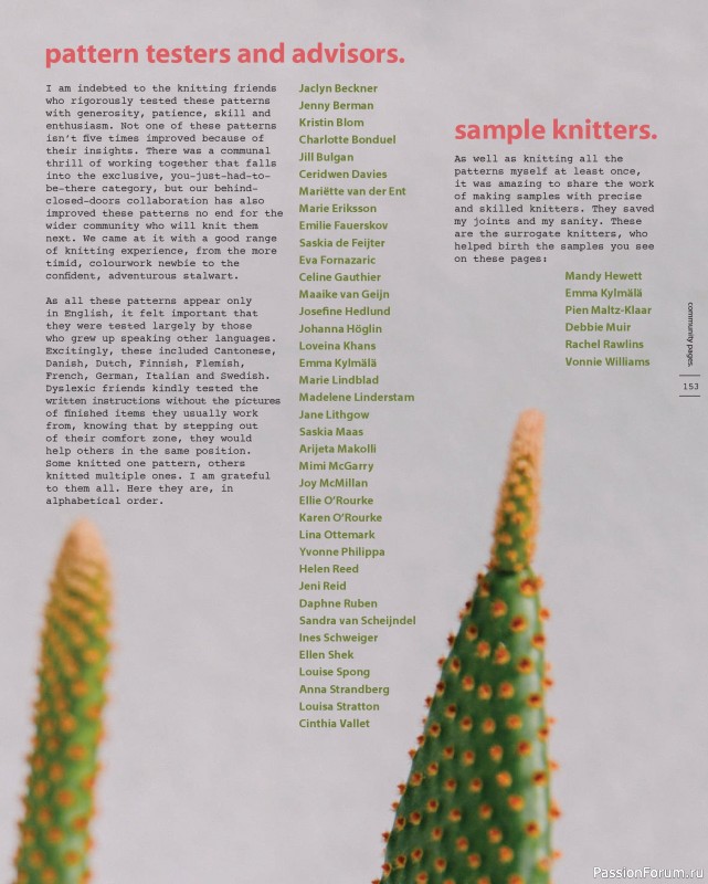 Вязаные проекты в книге «Marlisle». Продолжение