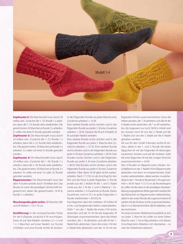 Вязаные проекты в журнале «Woolly Hugs Sonderheft WH006 2025»