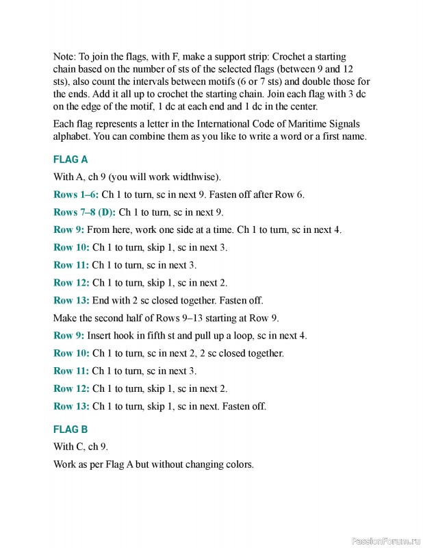 Вязаные проекты в книге &laquo;150 Crochet Borders&raquo;. Часть 3