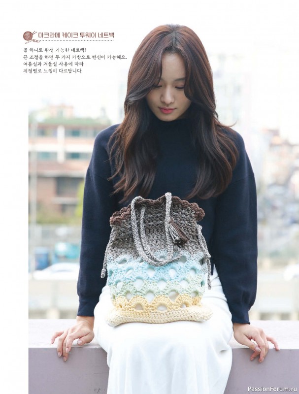 Вязаные проекты в книге «My Own Hand Knitted Bags and Accessories»