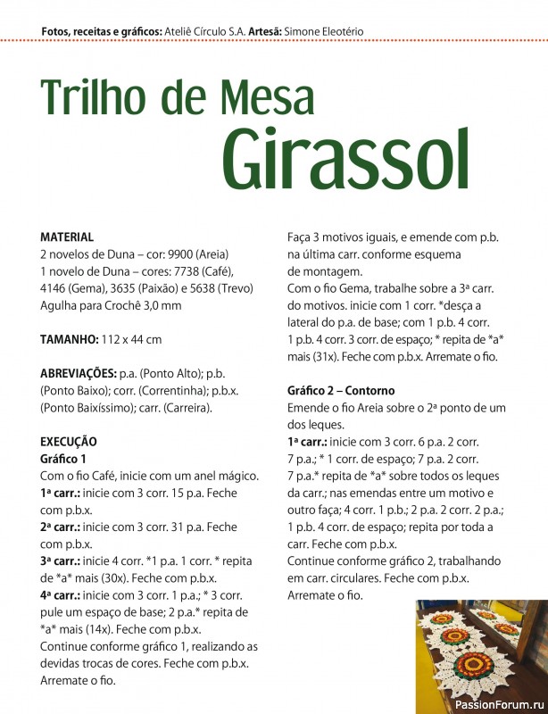 Вязаные проекты в журнале &laquo;Arte e Sustentabilidade - Janeiro 2026&raquo;