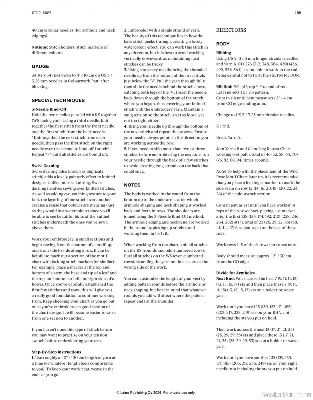 Вязаные проекты в журнале &laquo;Laine Magazine - Anniversary Issue 2026&raquo;. Часть 2