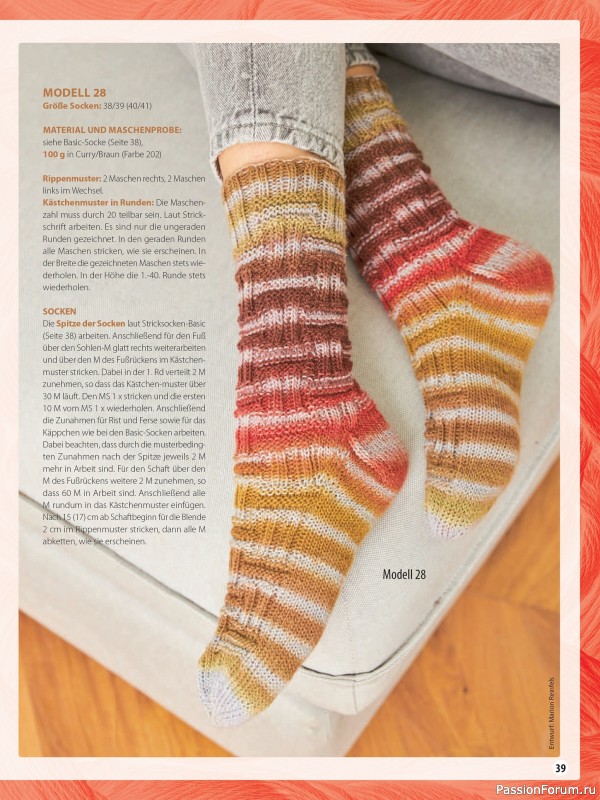 Вязаные проекты в журнале «Woolly Hugs Sonderheft WH006 2025»
