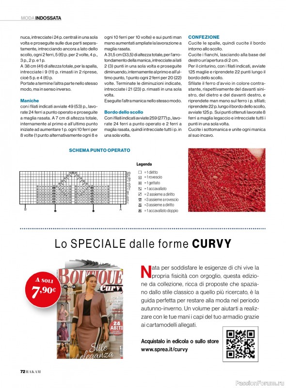 Коллекция проектов для рукодельниц в журнале «Rakam - Dicembre 2025 - Gennaio 2026»