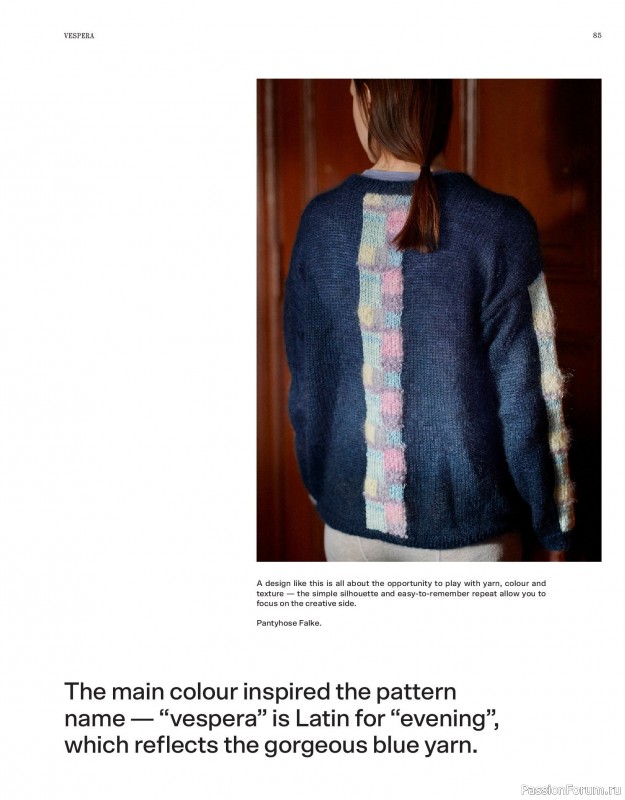 Вязаные модели в журнале «Laine Magazine №23 2025 Winter». Продолжение