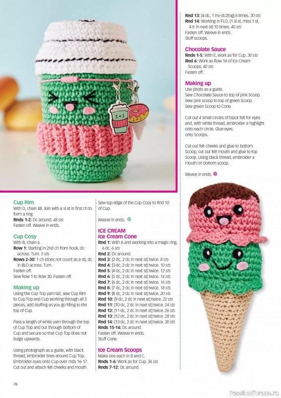Вязаные проекты крючком в журнале «Crochet Now №123 2025»
