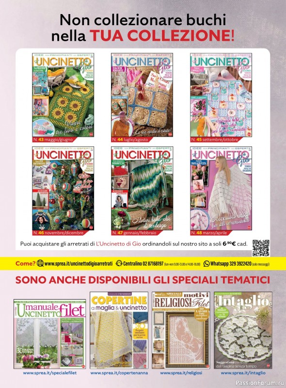 Вязаные проекты крючком в журнале «L'uncinetto di Gio №49 2025»