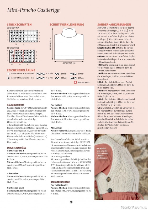 Вязаные проекты спицами в журнале «The Knitter №84 2026 Germany»