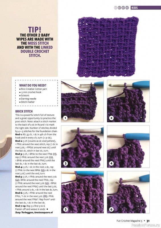 Вязаные модели крючком в журнале «Fun Crochet Magazine №5 2022»