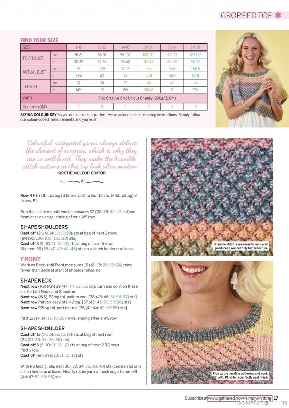 Вязаные проекты крючком в журнале «Simply Knitting №238 2023»