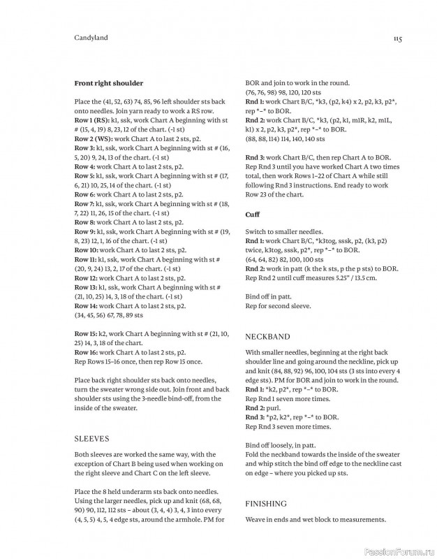 Вязаные проекты в книге «Field Notes». Продолжение