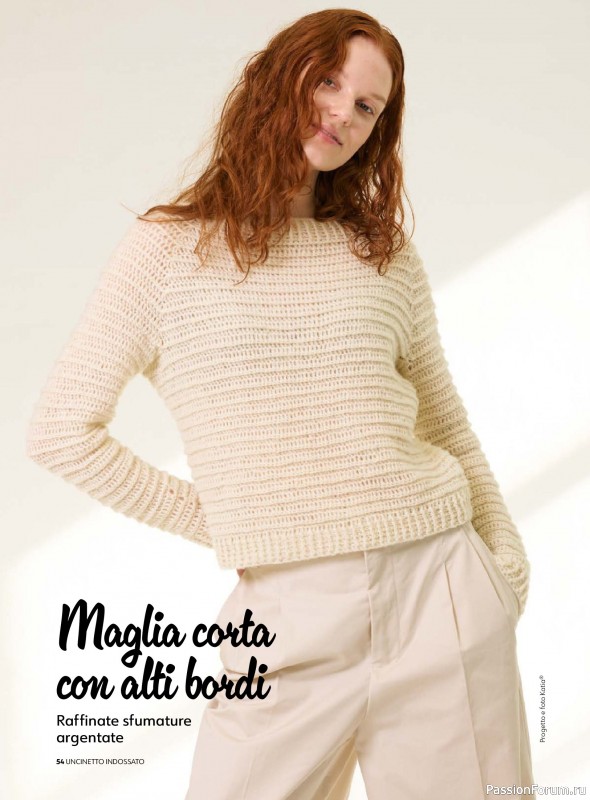 Вязаные проекты в журнале «Uncinetto Indossato №14 2025»